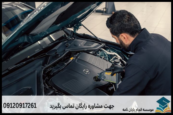 اتوگالری آرمان — تصویر 1