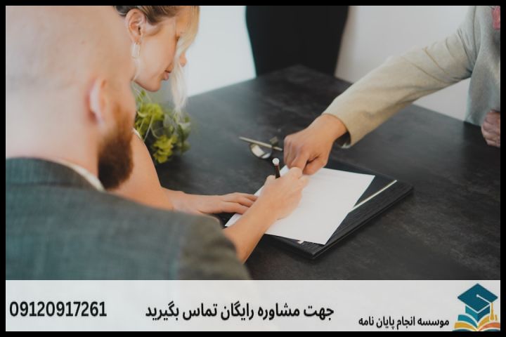 اتوگالری آرمان — تصویر 2