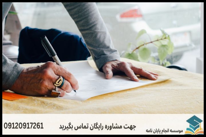 اتوگالری آرمان — تصویر 3
