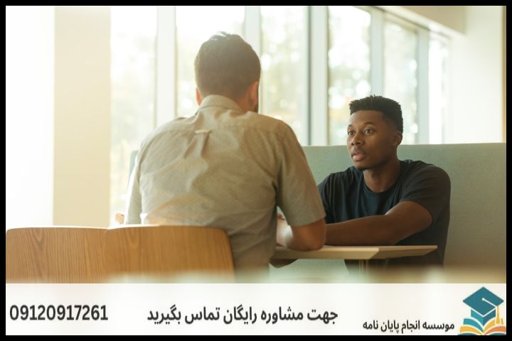 انجام پروپوزال (تایتل صفحه اصلی) — تصویر 1