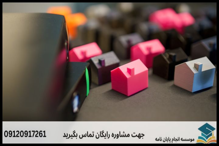 فهرست مطالب