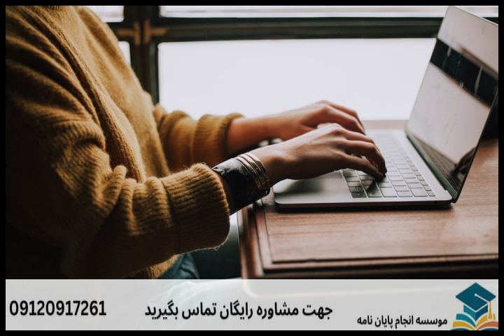 مراحل گام‌به‌گام انجام پروپوزال اقتصاد نفت و گاز