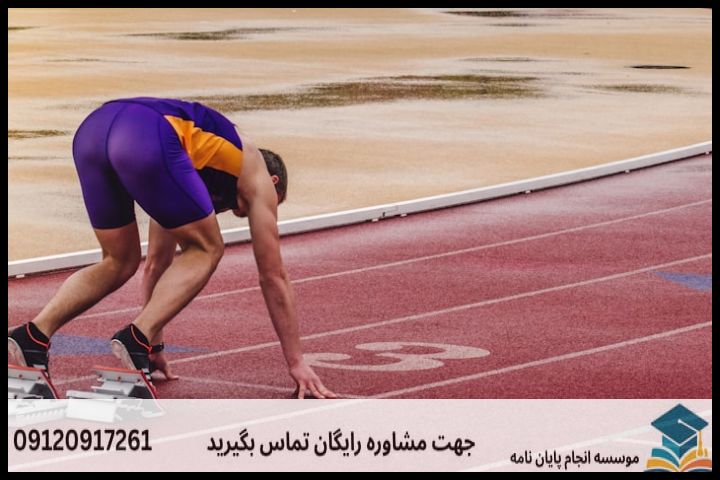 چگونه یک موضوع عملیاتی و کاربردی انتخاب کنیم؟