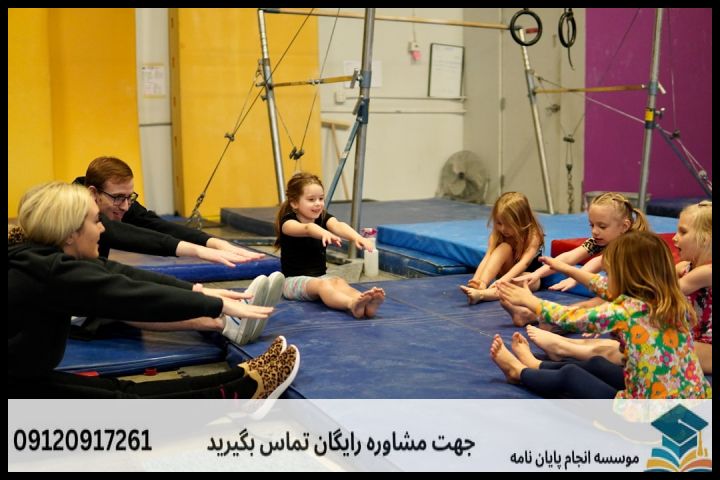 پروپوزال علوم ورزشی گرایش رشد حرکتی چه ویژگی‌هایی دارد؟