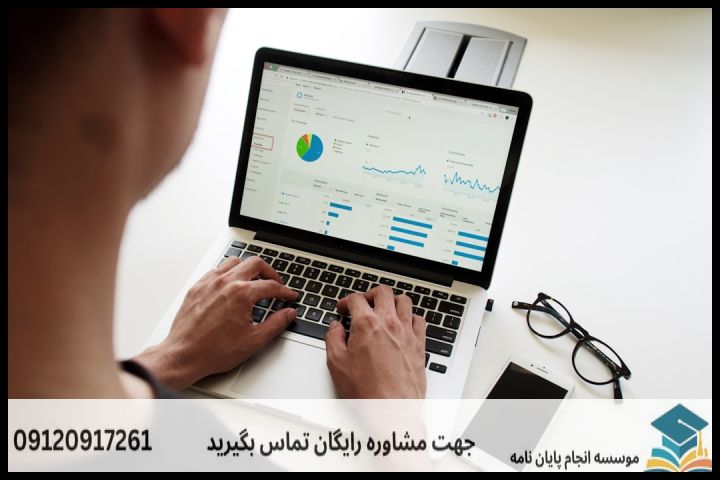 انجام پروپوزال رشته آموزش زبان فارسی — تصویر 3