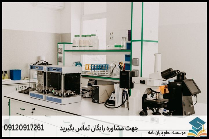انجام پروپوزال رشته علوم ورزشی رفتار حرکتی — تصویر 1