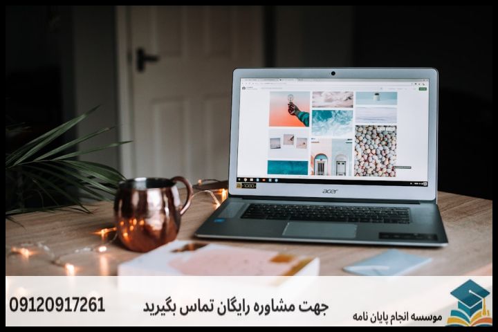 انجام پروپوزال رشته زبان شناسی فرهنگ نویسی — تصویر 4