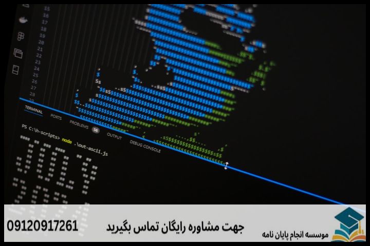 انجام پروپوزال رشته آب و هواشناسی — تصویر 1