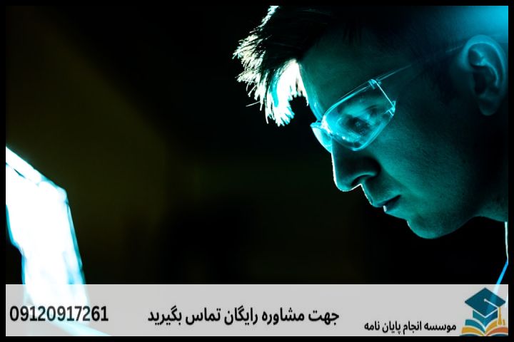 انجام پروپوزال رشته آب و هواشناسی محیطی — تصویر 3