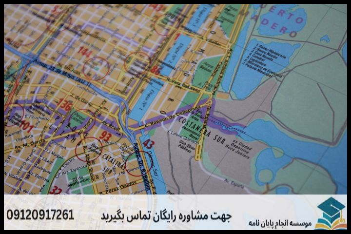 انجام پروپوزال رشته جغرافیا و برنامه ریزی شهری — تصویر 1