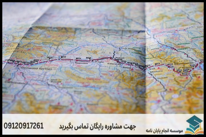 انجام پروپوزال رشته جغرافیای نظامی — تصویر 1