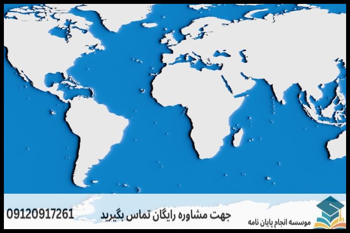 انجام پروپوزال رشته هیدروپلیتیک — تصویر 1