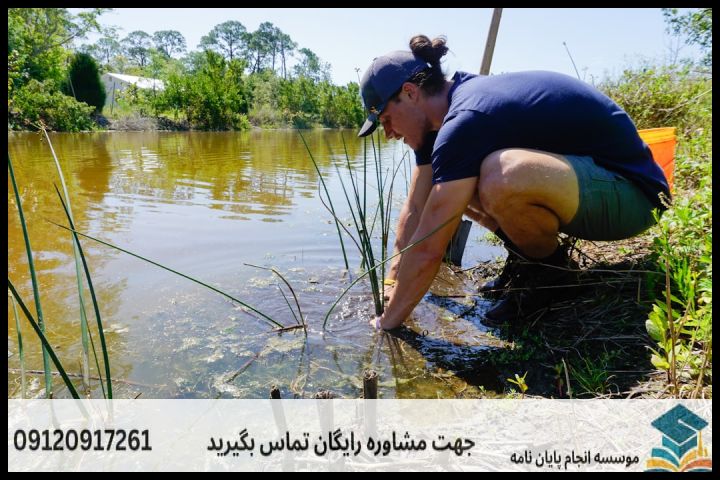 انجام پروپوزال رشته هیدروپلیتیک — تصویر 4