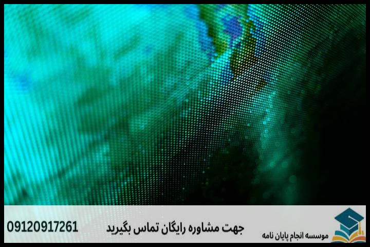 انجام پروپوزال رشته جغرافیا توسعه اقتصاد روستایی — تصویر 4