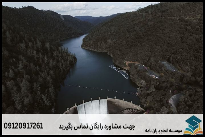 انجام پروپوزال رشته هیدروپلیتیک — تصویر 2