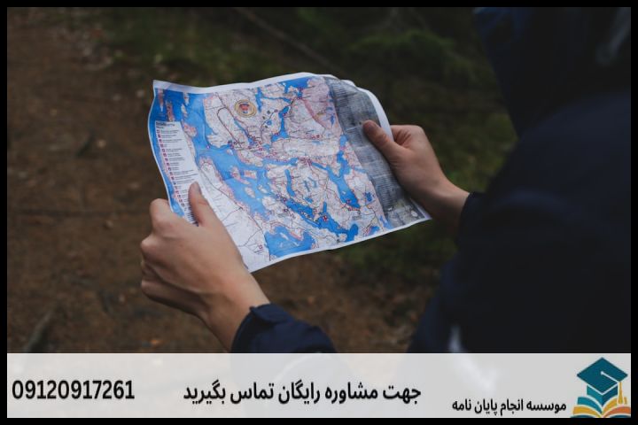 انجام پروپوزال رشته هیدروپلیتیک — تصویر 3