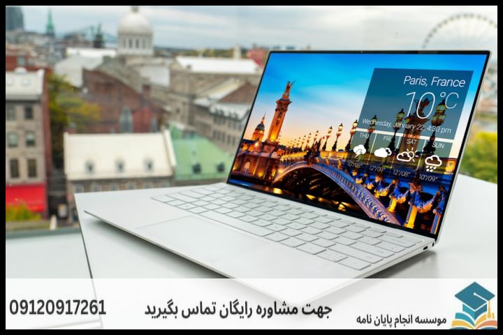 انجام پروپوزال رشته اقتصاد انرژی — تصویر 2
