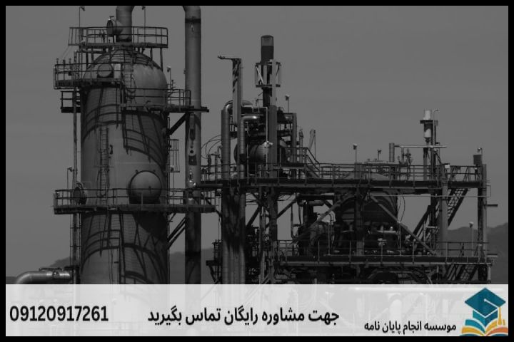 ساختار بخشهای اصلی پروپوزال با مثال عملی
