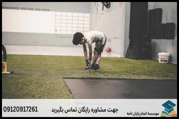 جدول ابزارهای استاندارد ارزیابی در پروپوزال‌های رشد حرکتی