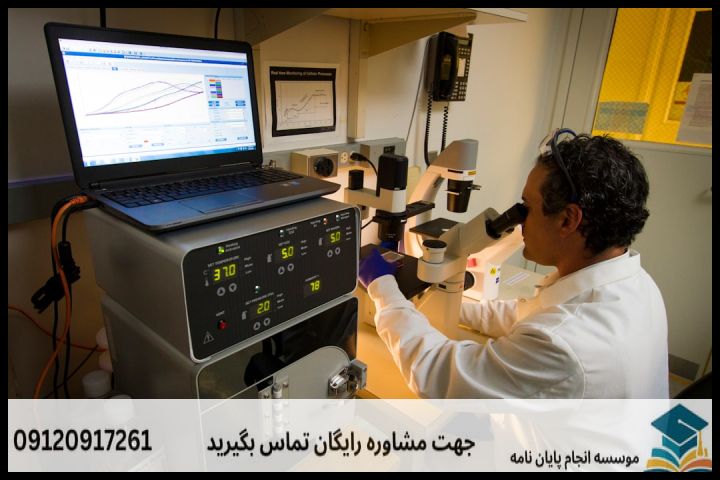 طراحی روش‌شناسی (Methodology) و پروتکل‌های آزمایشگاهی