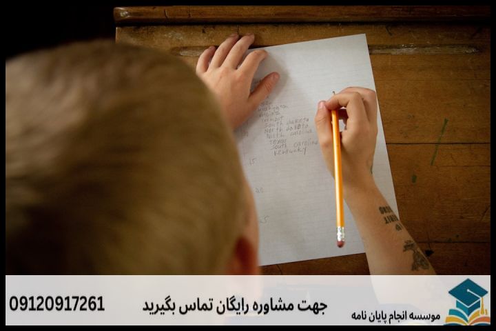 انجام پروپوزال رشته زبان شناسی نشانه شناختی — تصویر 4