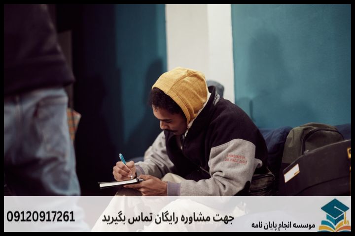 انجام پروپوزال رشته آب و هواشناسی — تصویر 3