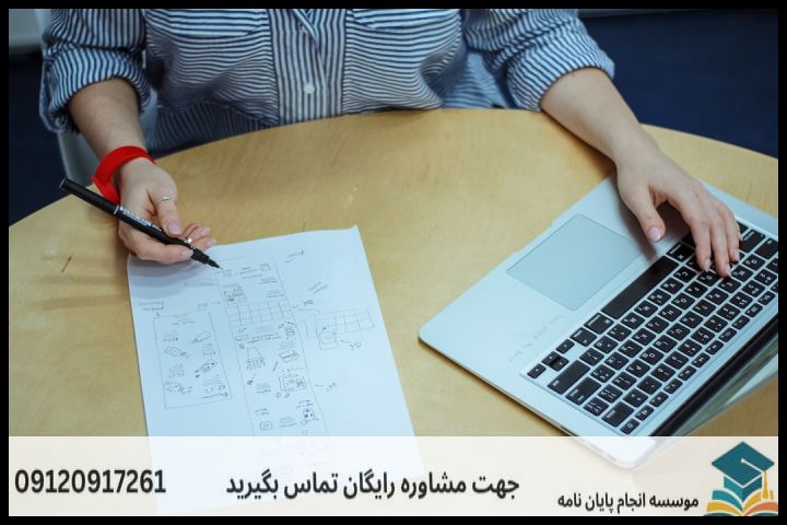 ساختار استاندارد پروپوزال علوم ورزشی؛ بخش به بخش