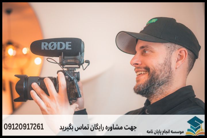 انجام پروپوزال رشته افتصادفرهنگ و هنر — تصویر 1