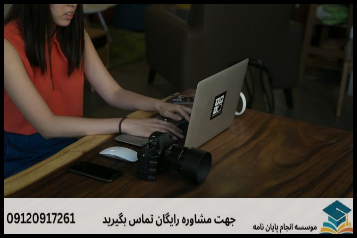 انجام پروپوزال رشته افتصادفرهنگ و هنر — تصویر 2