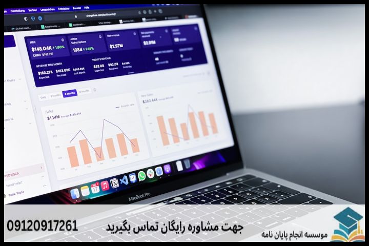 انجام پروپوزال رشته برنامه ریزی سیستم های اقتصادی — تصویر 1