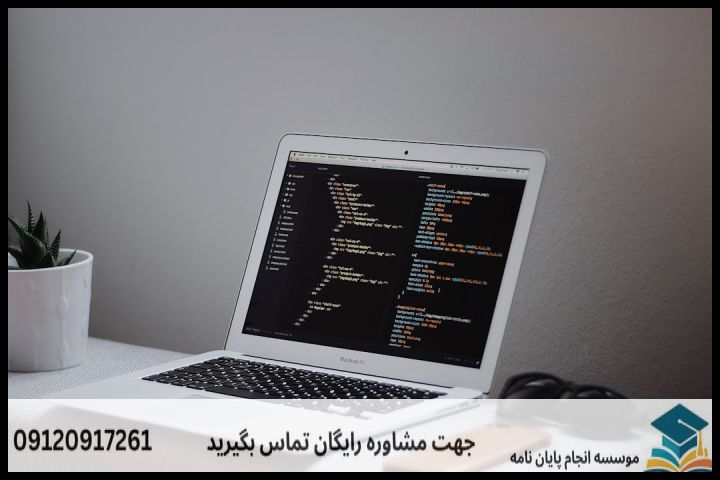 انجام پروپوزال رشته اقتصاد انرژی — تصویر 3