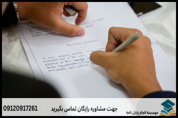 انجام پروپوزال رشته اقتصاد انرژی — تصویر 4