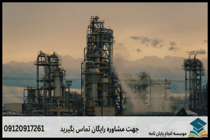 پروپوزال تجارت نفت و گاز چیست؟