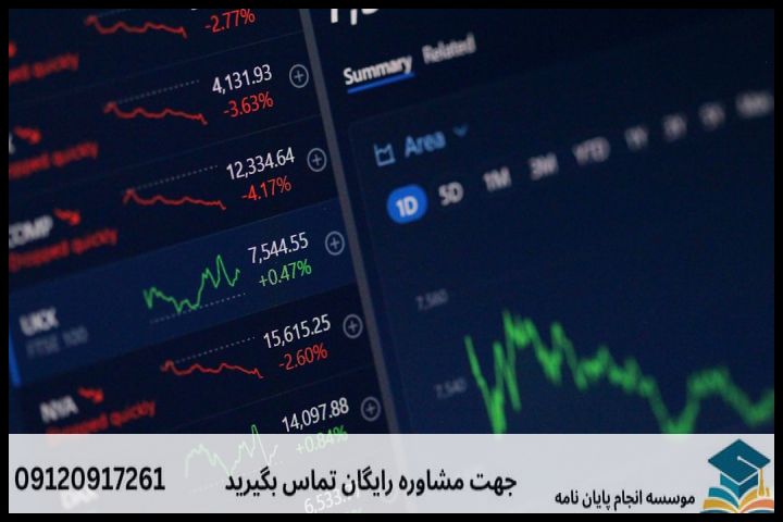 مقایسه روشهای پژوهش در تجارت نفت و گاز