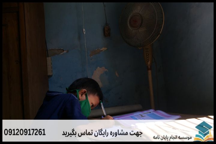 انجام پروپوزال رشته جغرافیا ژئوپلیتیک — تصویر 4