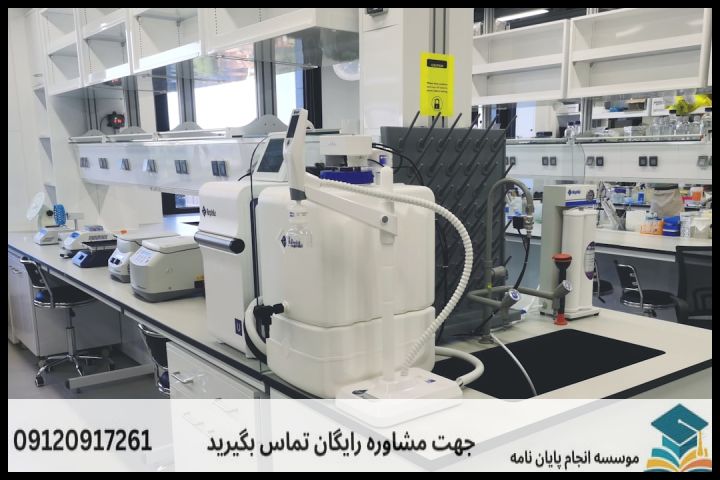 انجام پروپوزال رشته فیزیولوژی و تغذیه ورزشی