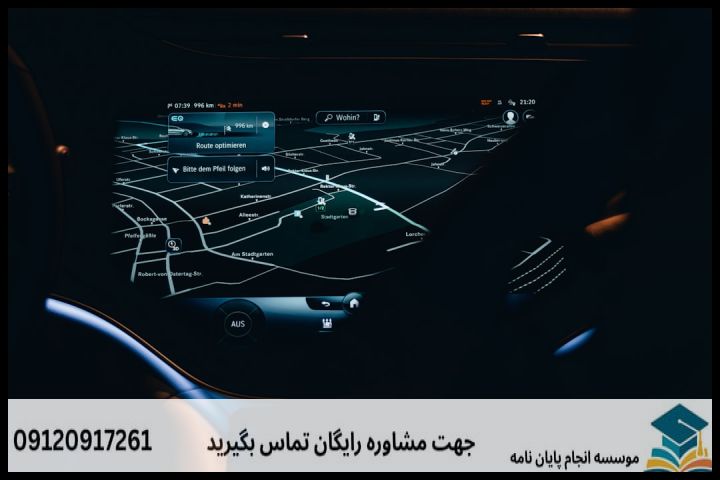 انجام پروپوزال رشته جغرافیا مطالعات ایران — تصویر 4