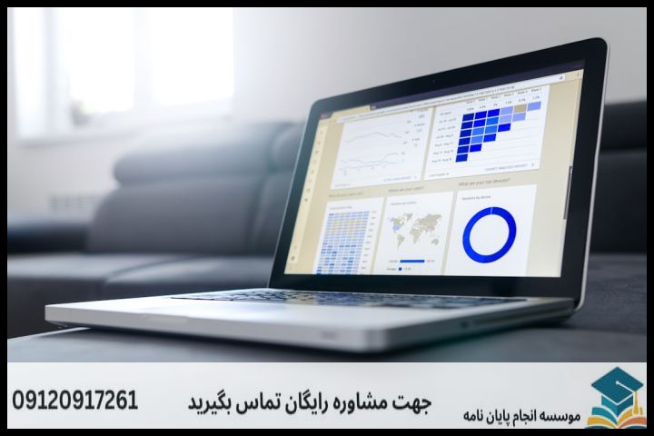 انجام پروپوزال رشته اقتصاد مالی اسلامی — تصویر 3