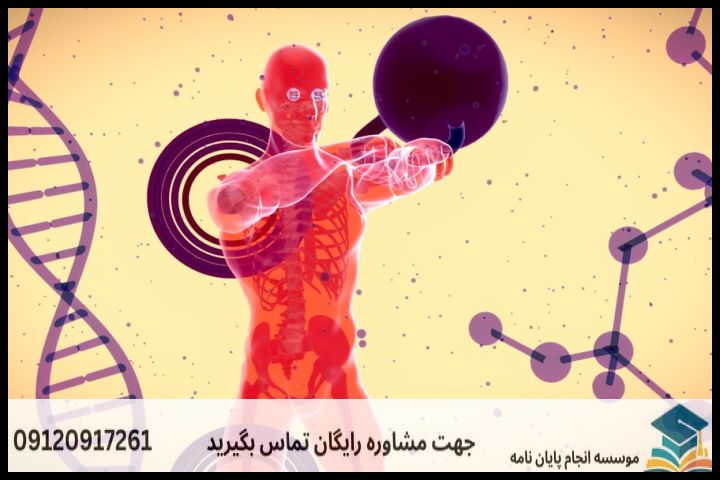 ۲. نگارش بیان مسئله و ضرورت تحقیق علمی