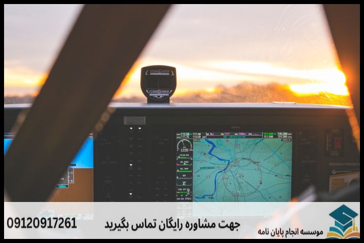 انجام پروپوزال رشته سنجش از دور — تصویر 2