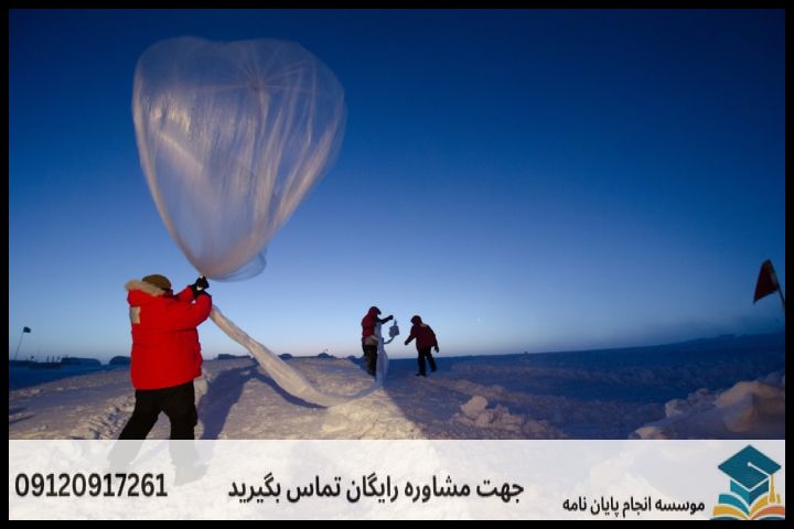 انجام پروپوزال رشته آب و هواشناسی تغییر اقلیم — تصویر 1