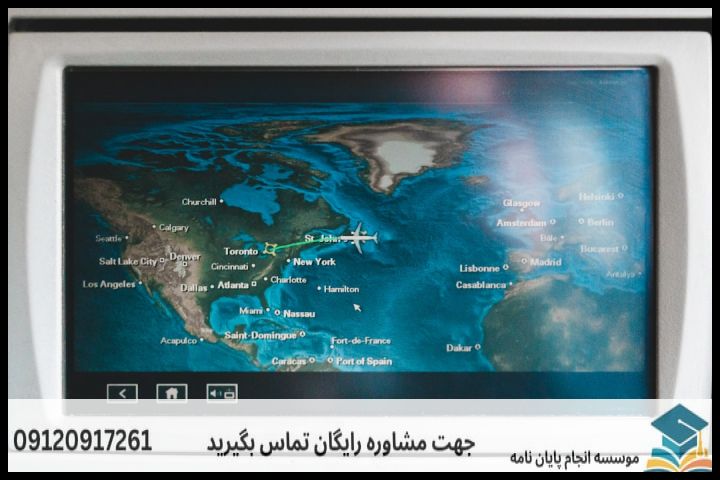 انجام پروپوزال رشته جغرافیا آمایش سیاسی فضا — تصویر 1