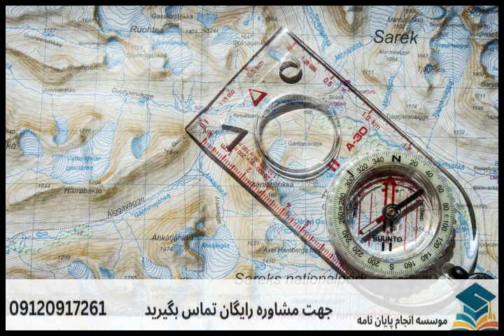 انجام پروپوزال رشته جغرافیا مدیریت توسعه پایدار روستایی — تصویر 1