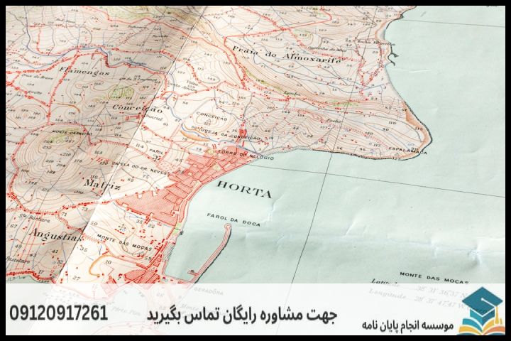 انجام پروپوزال رشته ژئوتوریسم — تصویر 2