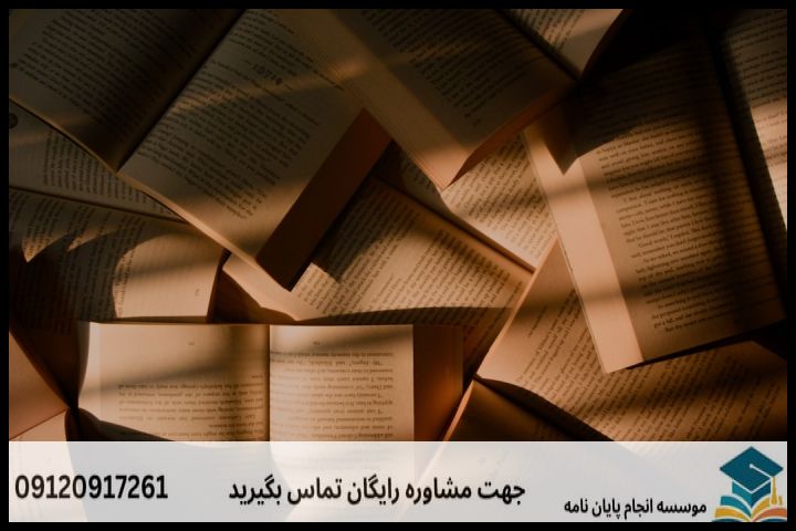 گام‌های عملی و روشمند برای انجام پروپوزال ادبیات تطبیقی