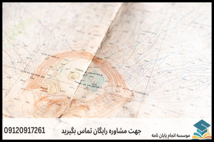 انجام پروپوزال رشته جغرافیا مخاطرات محیطی — تصویر 2