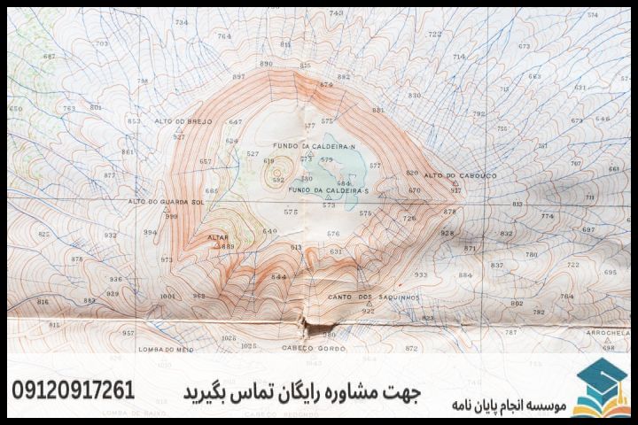 انجام پروپوزال رشته ژئومورفولوژی — تصویر 2