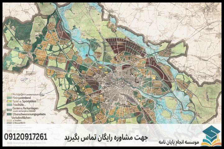 انجام پروپوزال رشته جغرافیا و برنامه ریزی رویدادد و خدمات سفر — تصویر 3