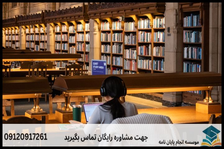 انجام پروپوزال رشته تاریخ مطالعات آسیای مرکزی و قفقاز