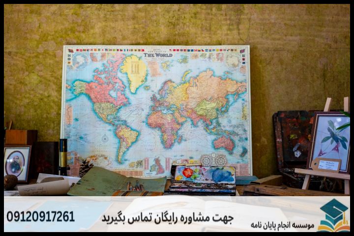 ۵ گام طلایی برای انجام پروپوزال تاریخ عمومی جهان